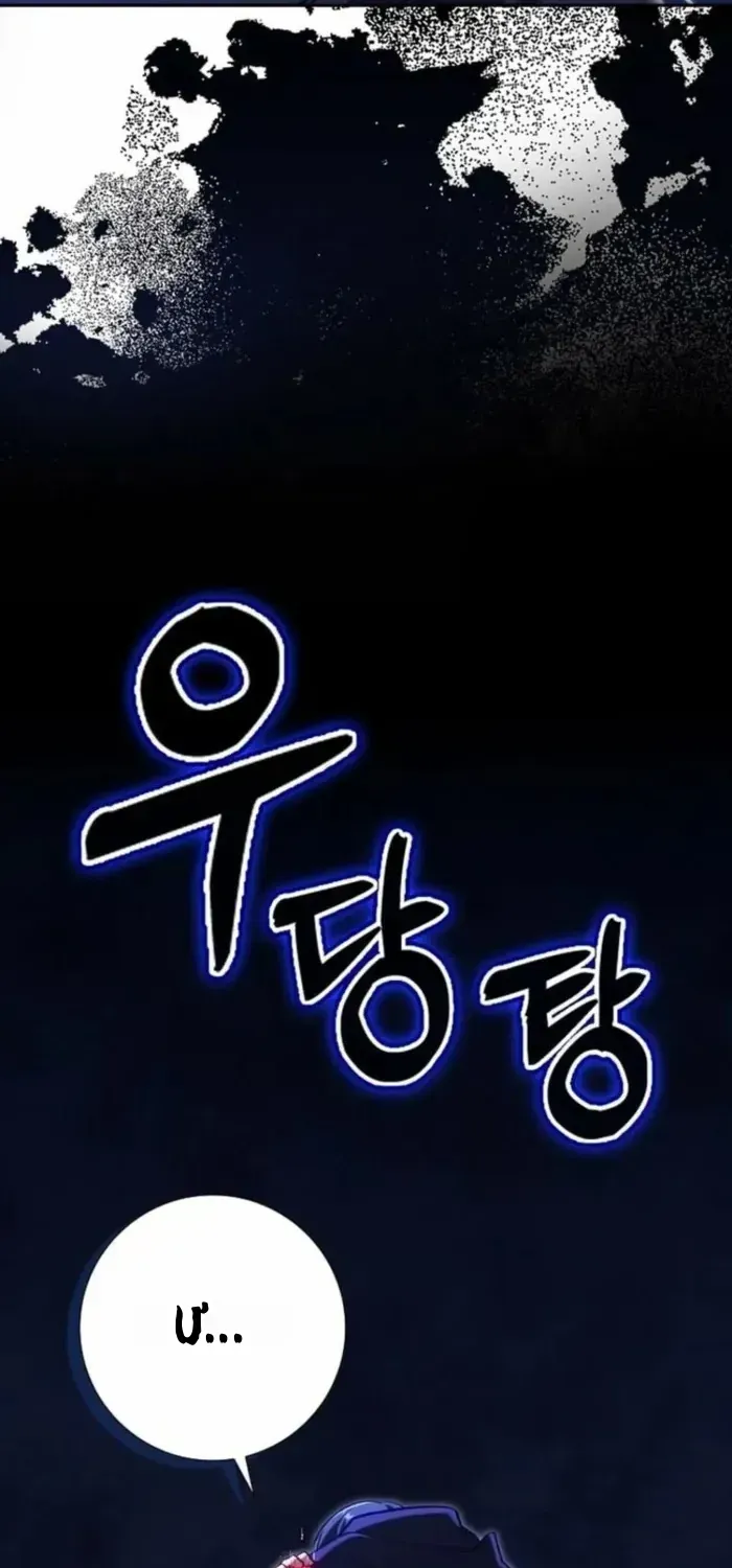 Chapter 134 - Trang 51