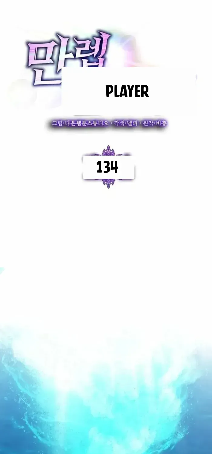 Chapter 134 - Trang 67