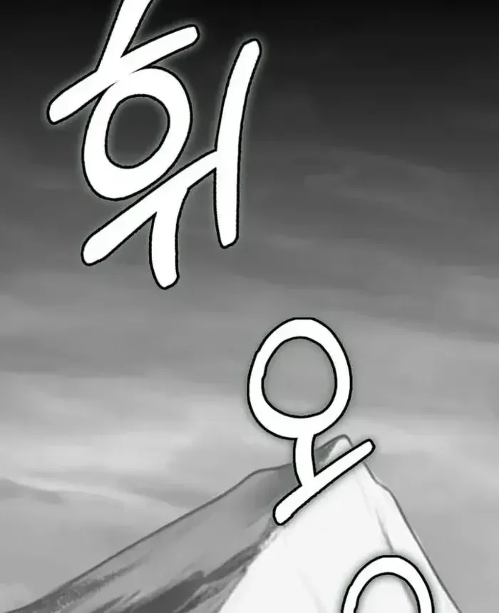 Chapter 145 - Trang 2