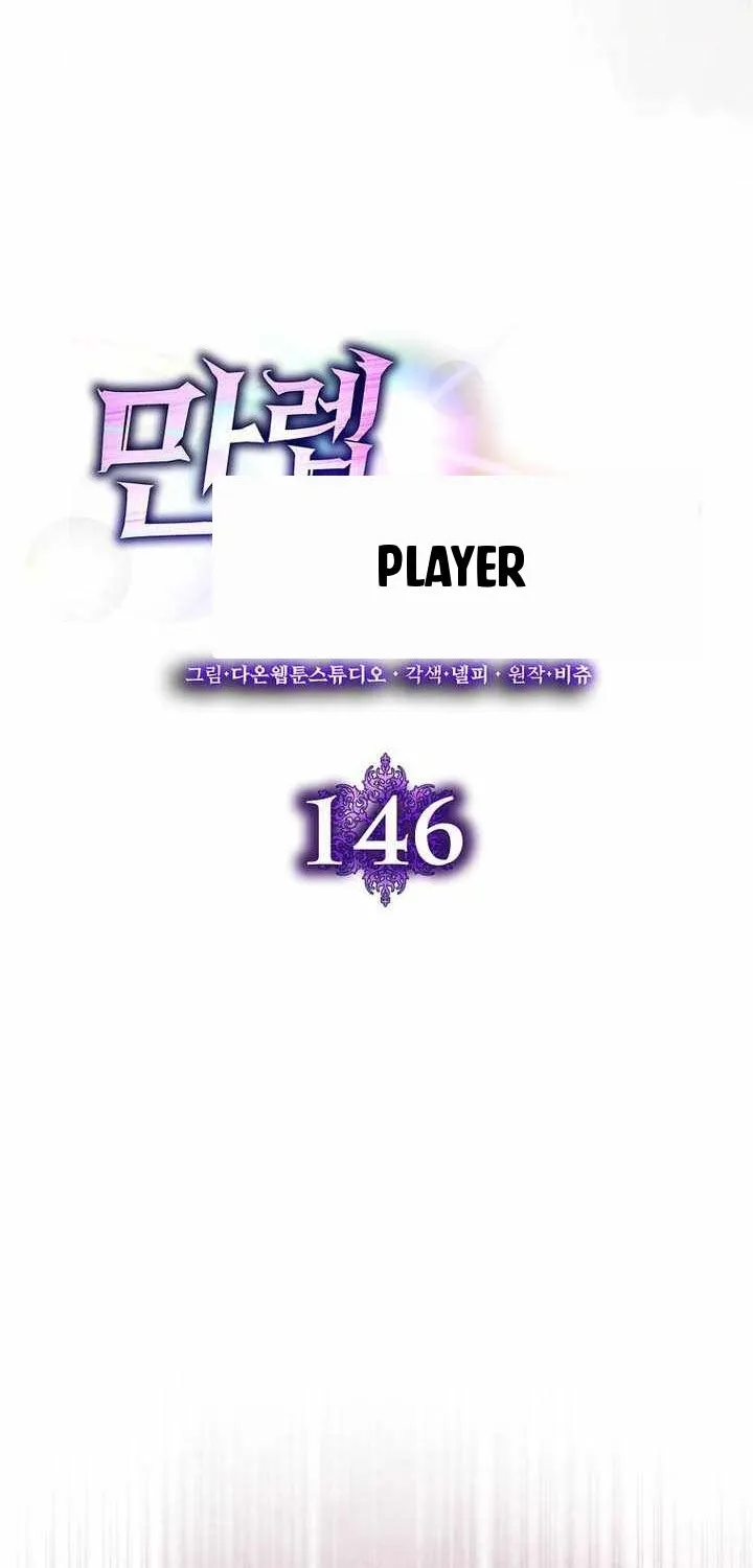 Chapter 146 - Trang 20