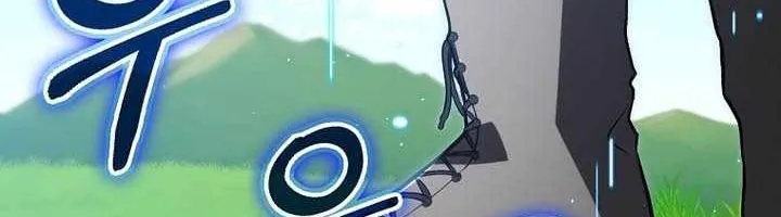 Chapter 146 - Trang 27