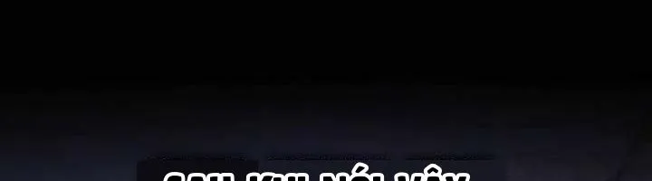 Chapter 146 - Trang 60