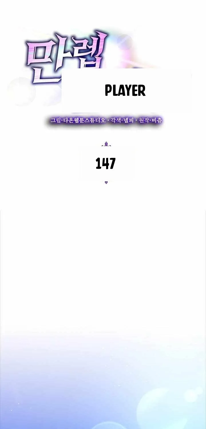 Chapter 147 - Trang 26
