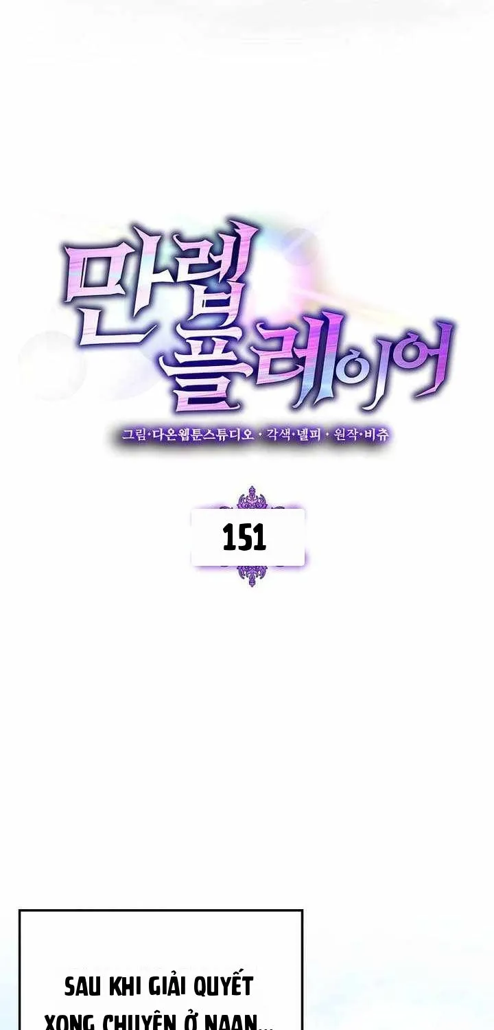 Chapter 151 - Trang 17
