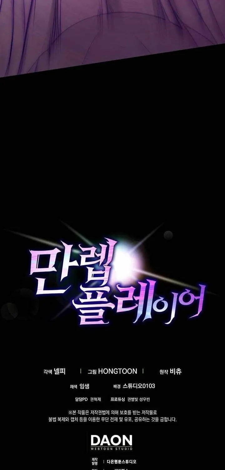 Chapter 152 - Trang 119