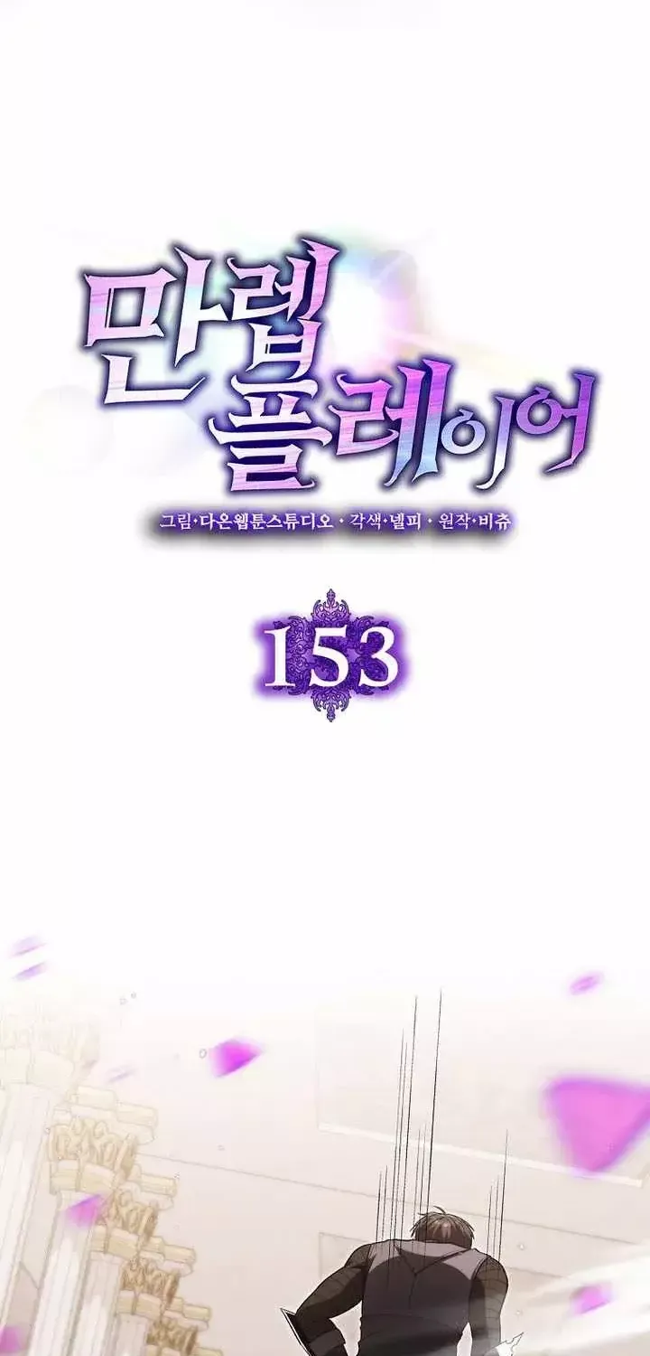 Chapter 153 - Trang 75
