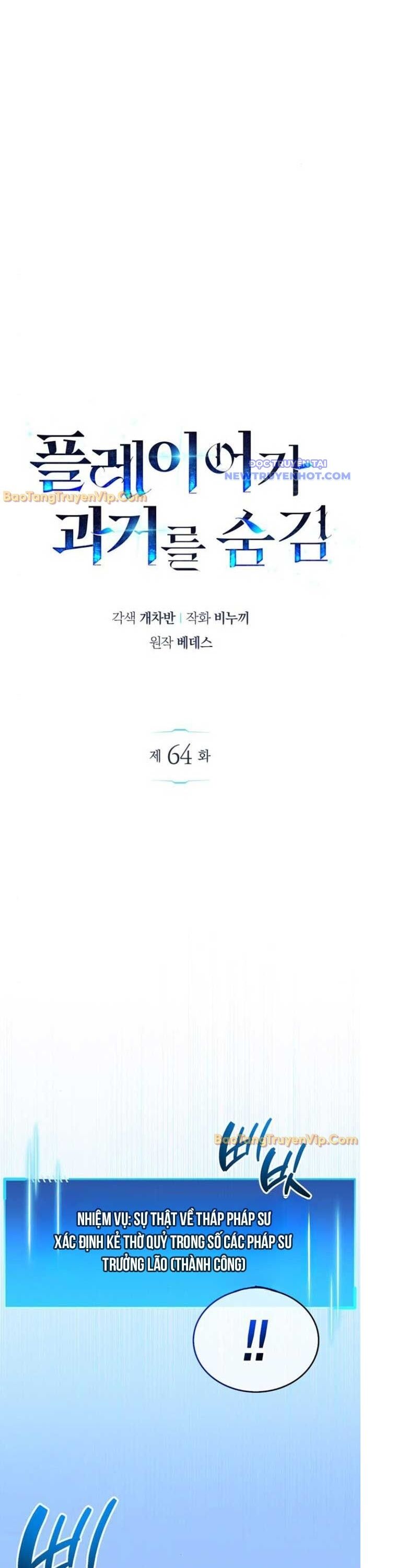 Chương 64 - Trang 4