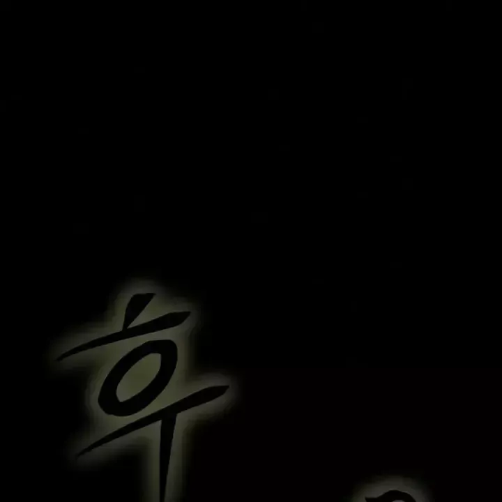 Chapter 99 - Trang 235