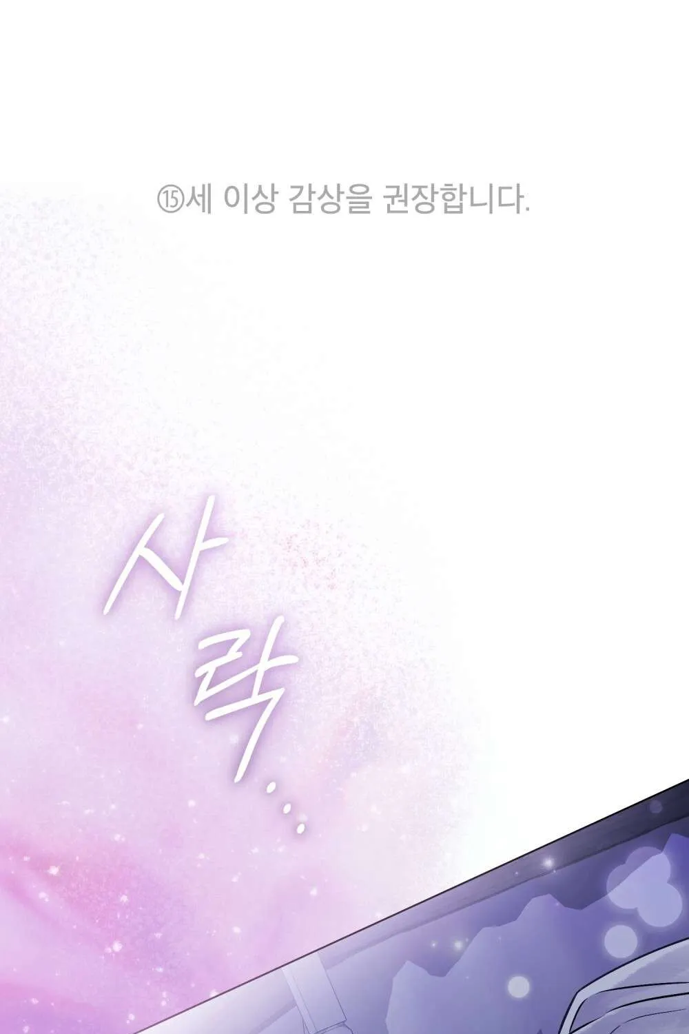 Chapter 36 - Trang 1