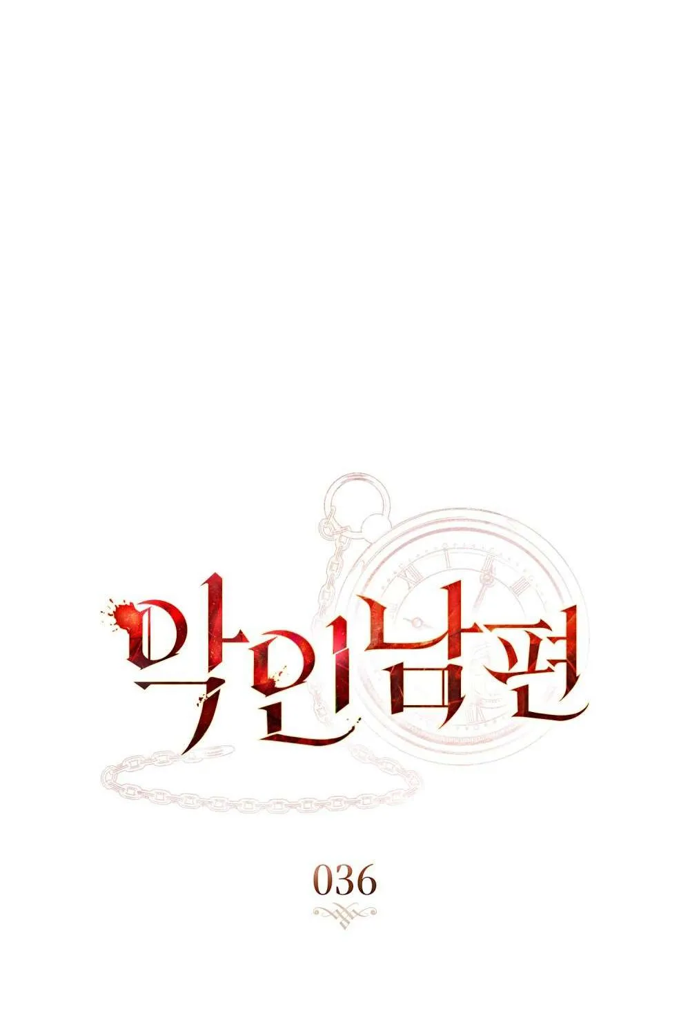 Chapter 36 - Trang 16