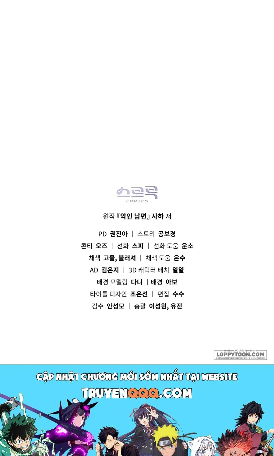 Chapter 37 - Trang 117