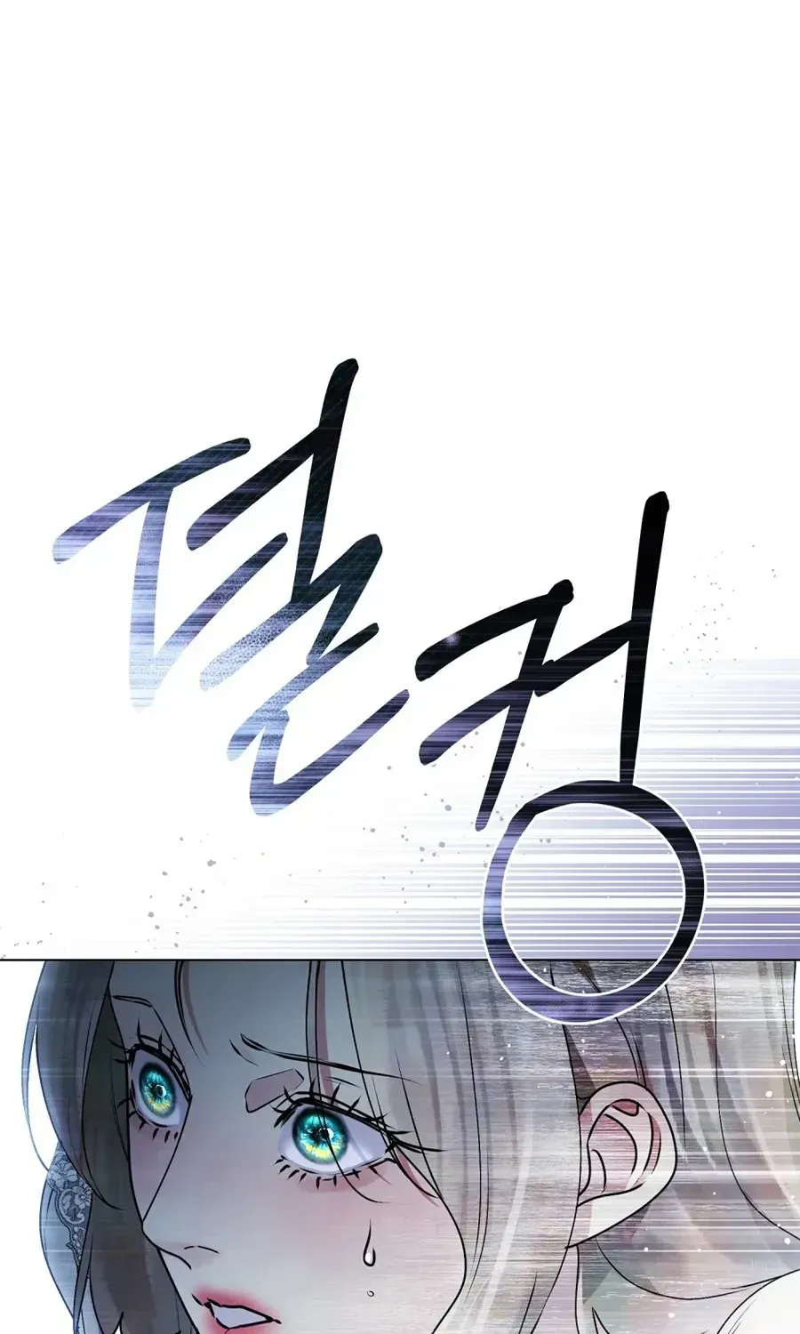 Chapter 37 - Trang 78