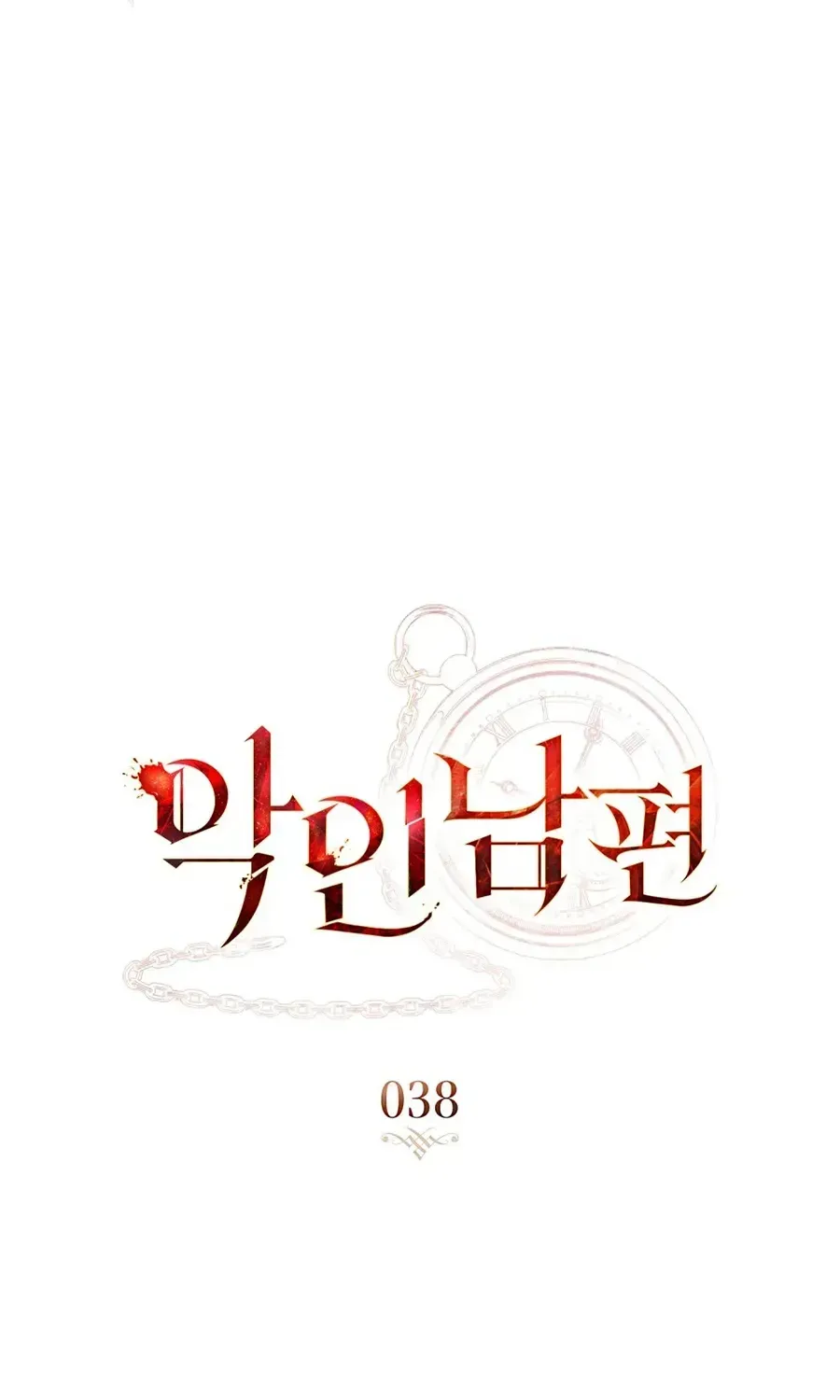 Chapter 38 - Trang 59