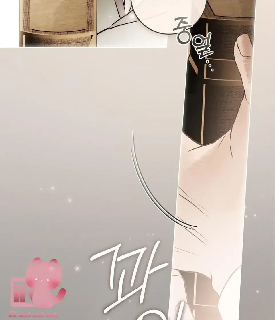 Chapter 40 - Trang 62