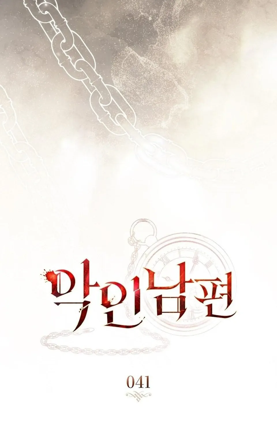 Chapter 41 - Trang 39