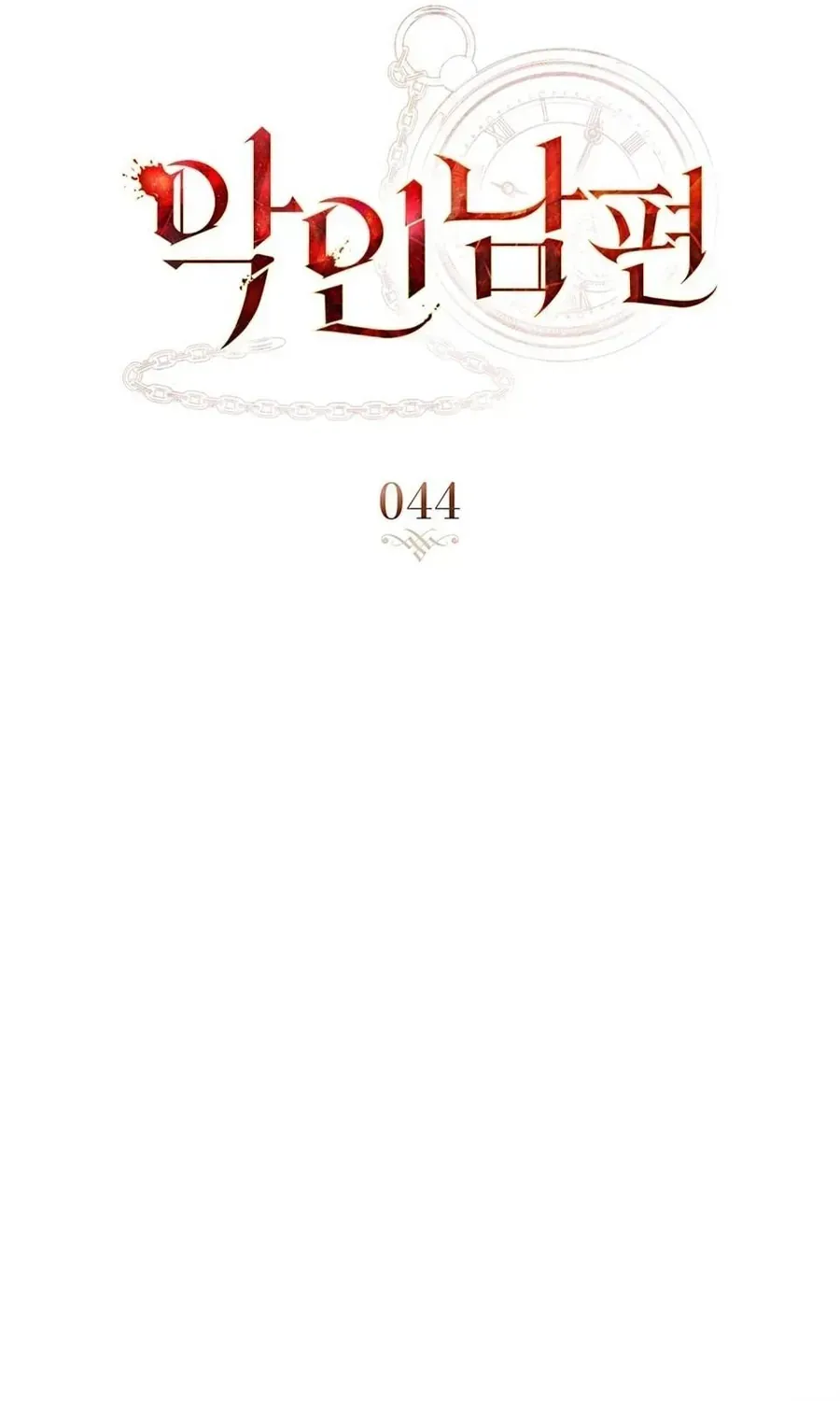 Chapter 44 - Trang 23
