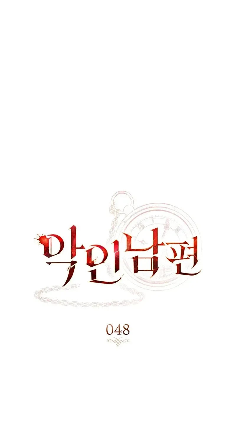 Người Chồng Độc Ác - Chap 48 - Trang 51