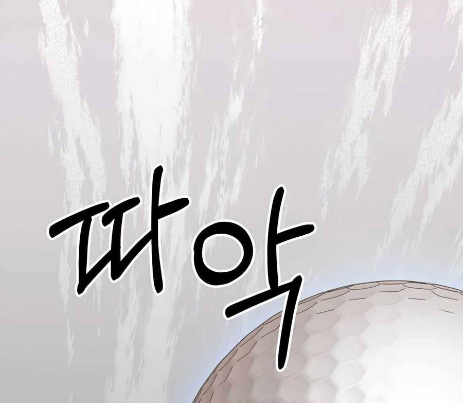 Chương 109 - Trang 1