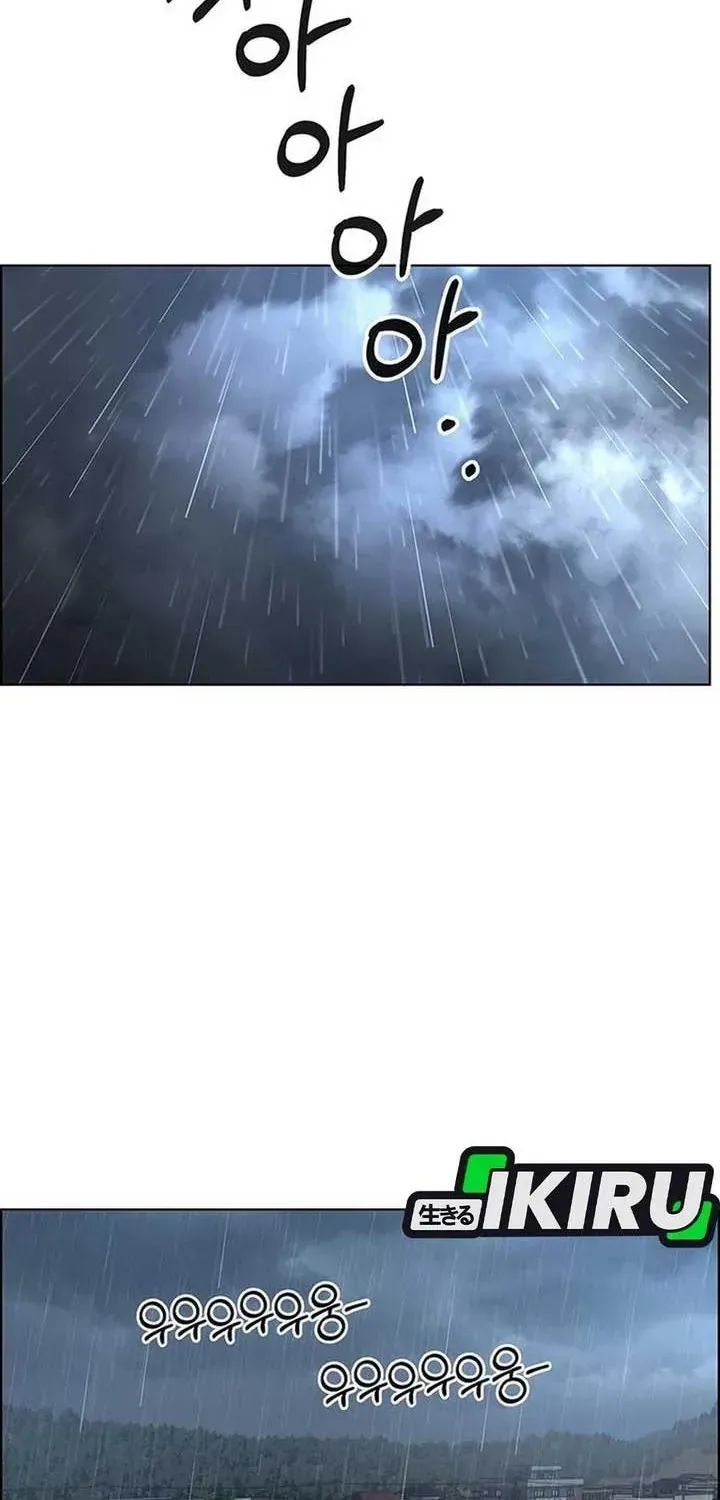 Chapter 269 - Trang 3
