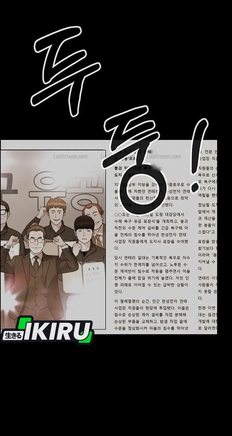 Chapter 272 - Trang 8