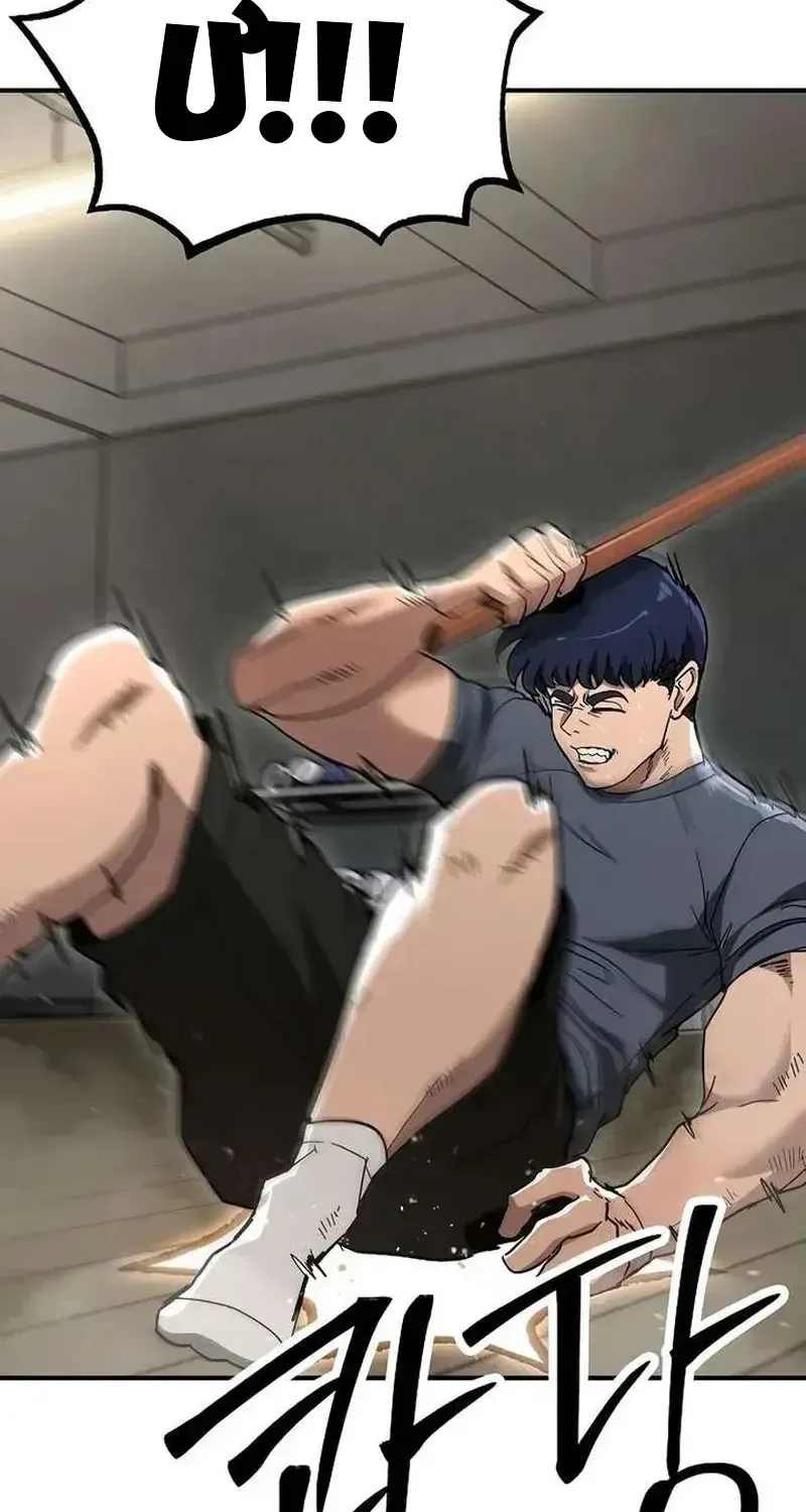 Người Dọn Dẹp - Chap 25 - Trang 42