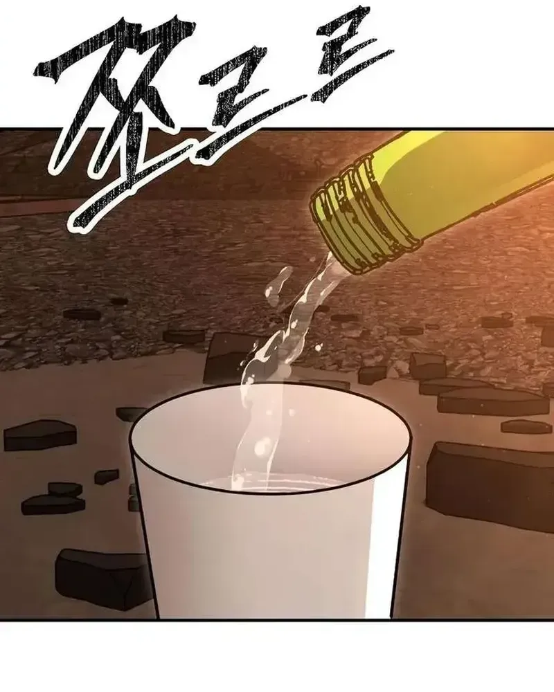 Người Dọn Dẹp - Chap 25 - Trang 73