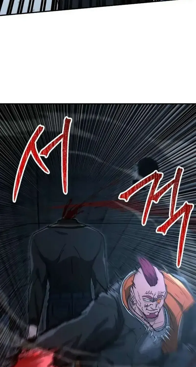 Người Dọn Dẹp - Chap 27 - Trang 23