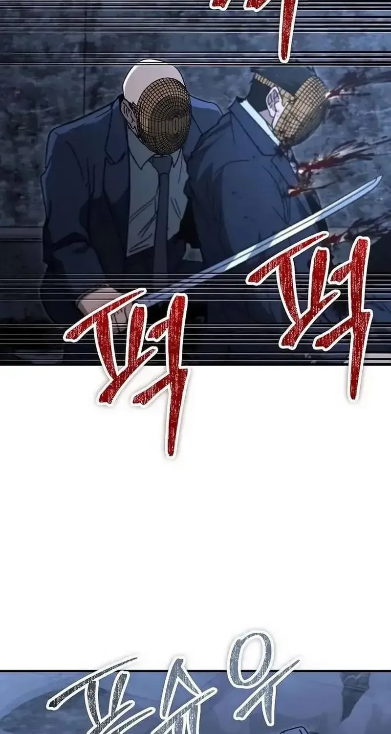 Người Dọn Dẹp - Chap 28 - Trang 67