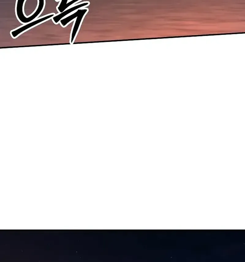 Người Dọn Dẹp - Chap 35 - Trang 75