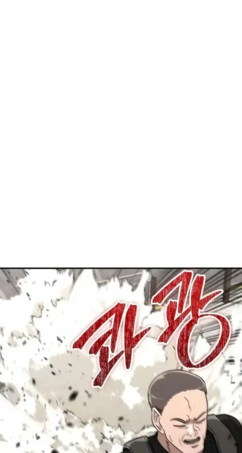 Người Dọn Dẹp - Chap 41 - Trang 46