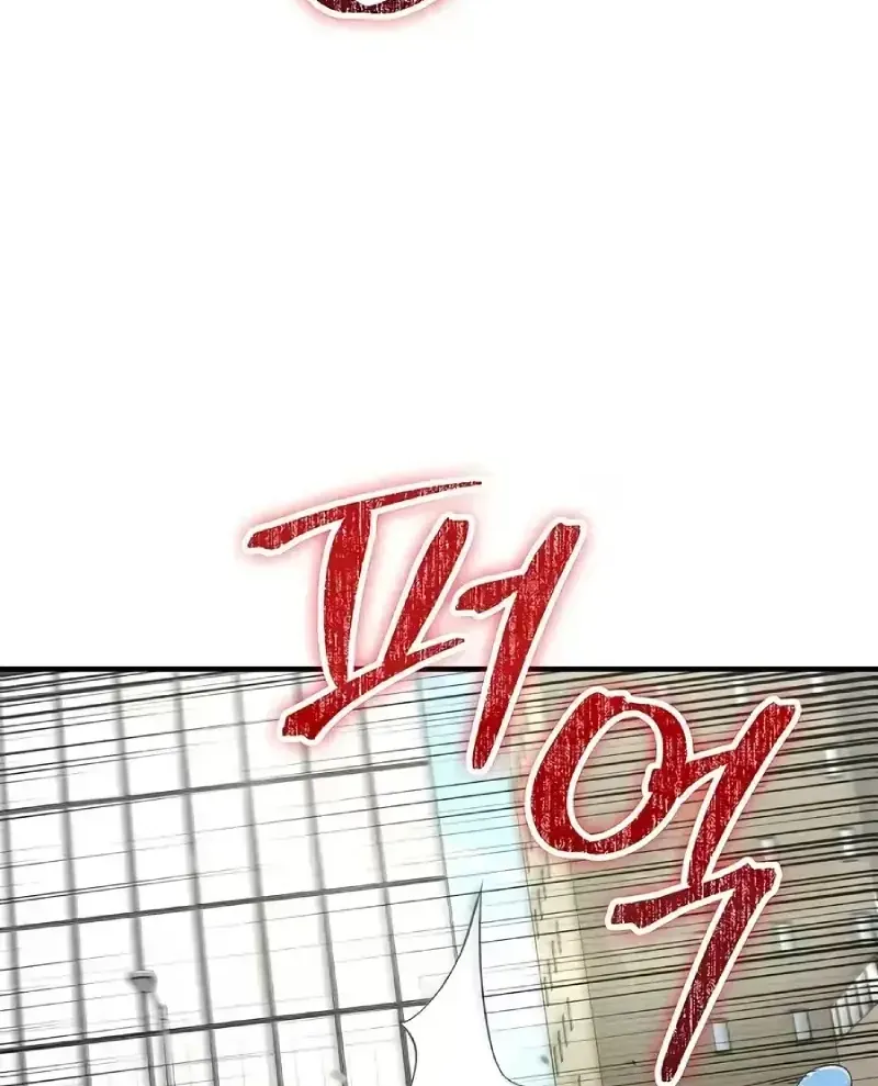 Người Dọn Dẹp - Chap 41 - Trang 55
