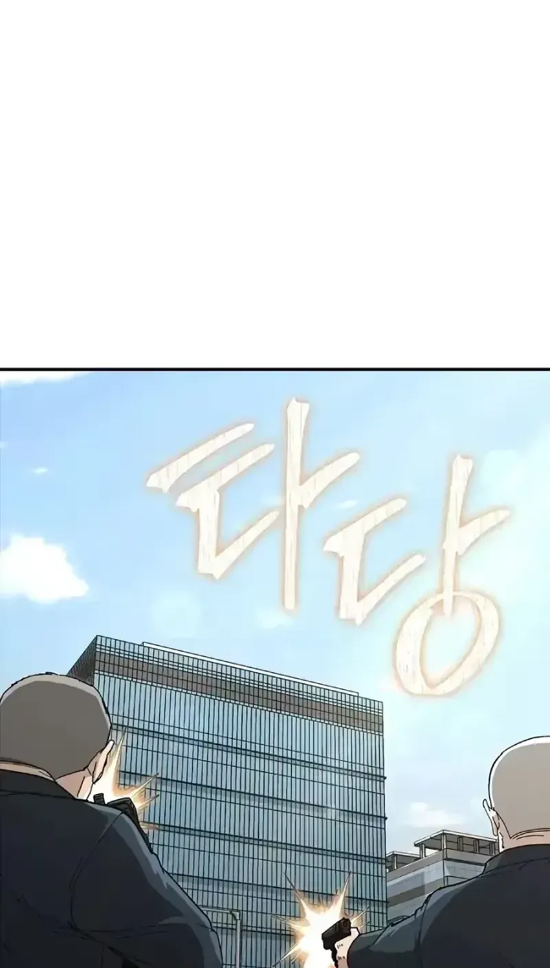 Người Dọn Dẹp - Chap 41 - Trang 7