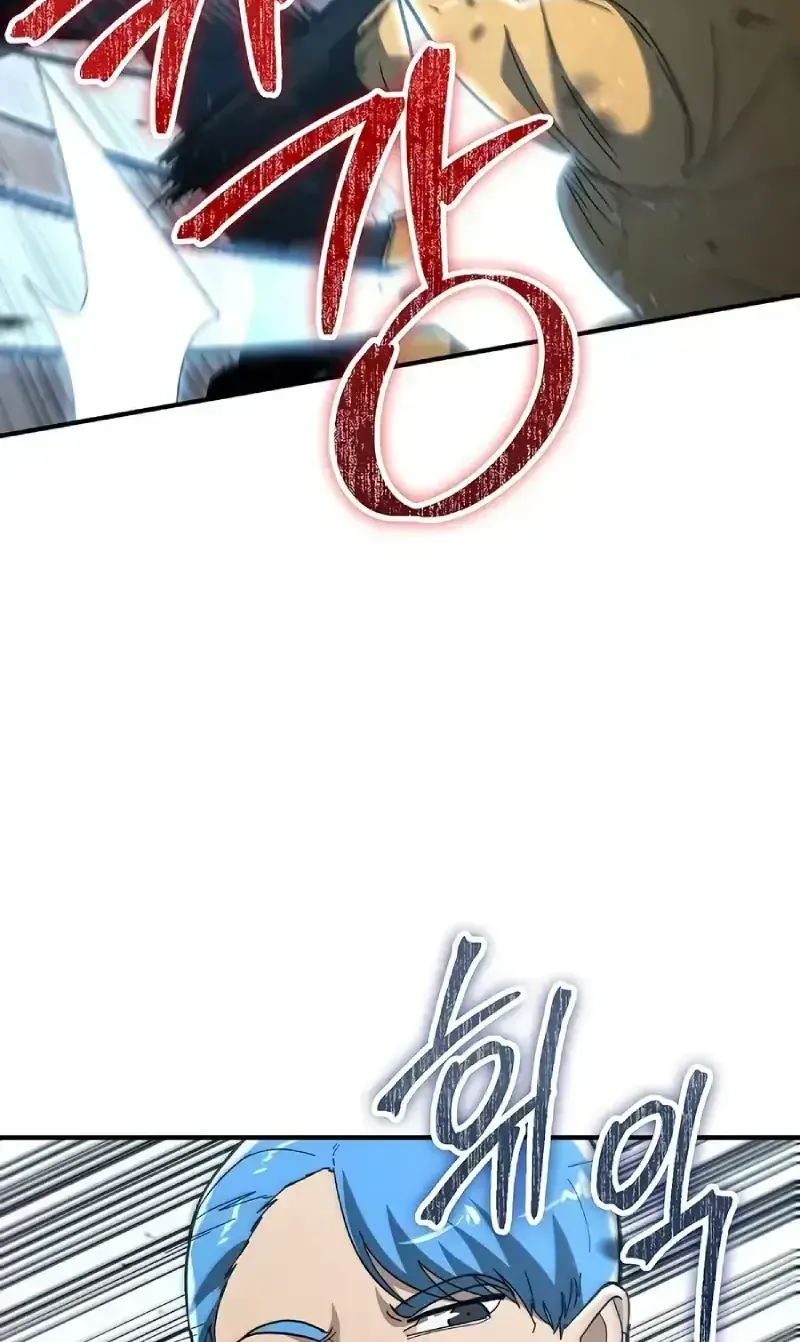 Người Dọn Dẹp - Chap 41 - Trang 65