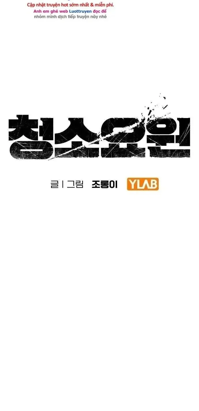 Người Dọn Dẹp - Chap 42 - Trang 2