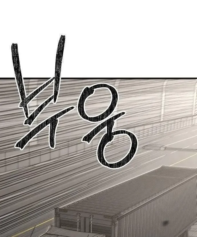 Người Dọn Dẹp - Chap 42 - Trang 46