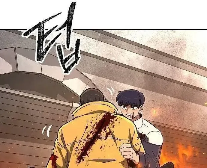 Người Dọn Dẹp - Chap 42 - Trang 74