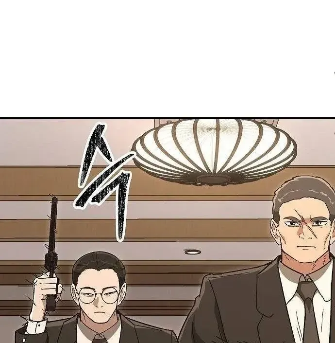 Người Dọn Dẹp - Chap 43 - Trang 63