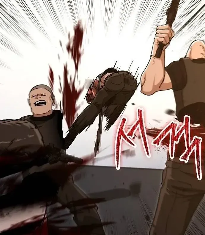 Người Dọn Dẹp - Chap 45 - Trang 33