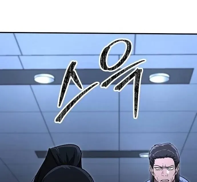 Người Dọn Dẹp - Chap 46 - Trang 59