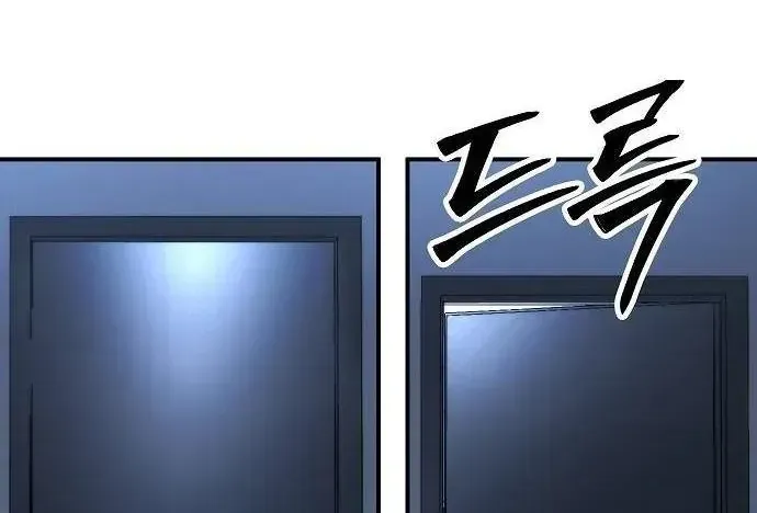 Người Dọn Dẹp - Chap 46 - Trang 63