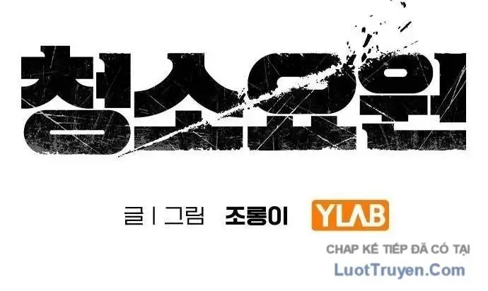 Người Dọn Dẹp - Chap 47 - Trang 21