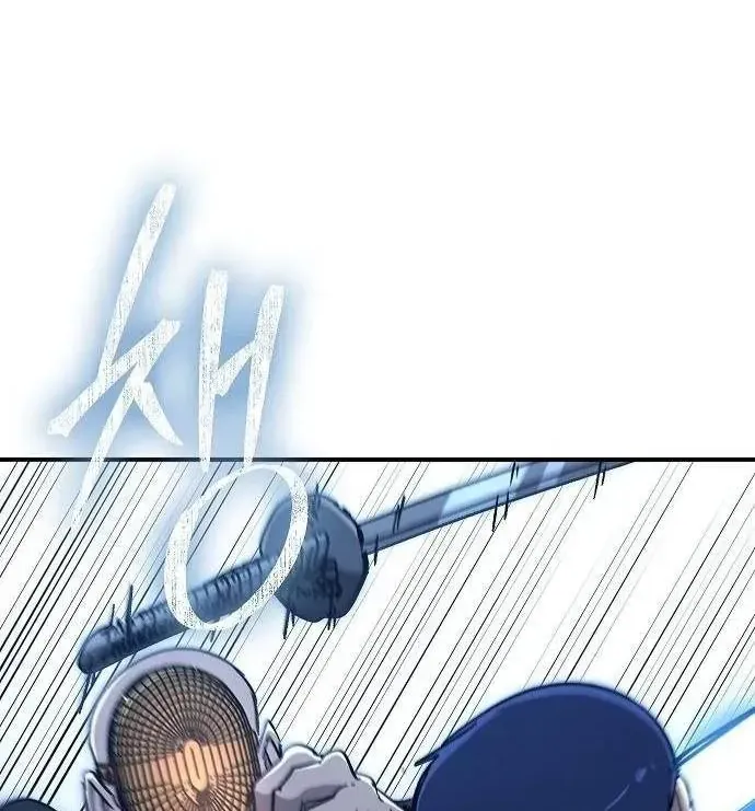 Người Dọn Dẹp - Chap 47 - Trang 67