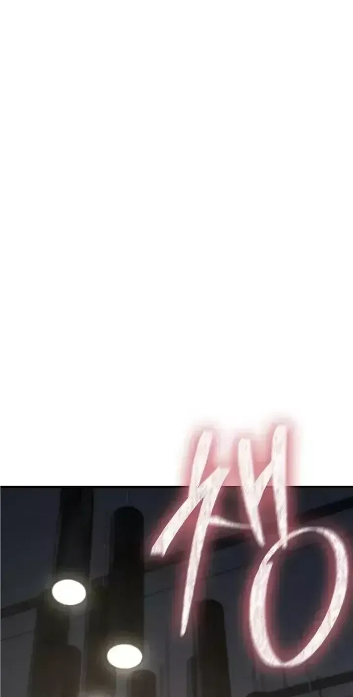 Người Dọn Dẹp - Chap 48 - Trang 5