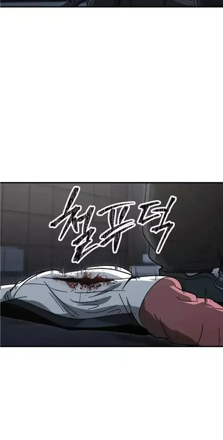 Người Dọn Dẹp - Chap 48 - Trang 65