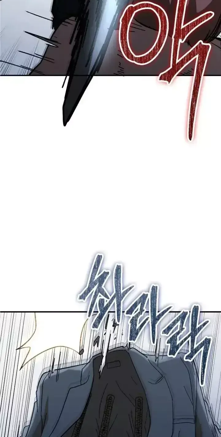 Người Dọn Dẹp - Chap 49 - Trang 62
