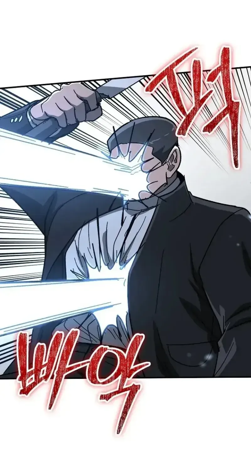 Người Dọn Dẹp - Chap 51 - Trang 24