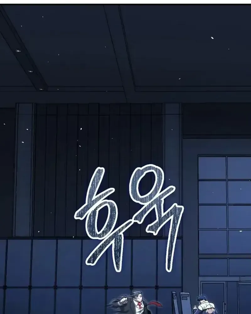 Người Dọn Dẹp - Chap 51 - Trang 45