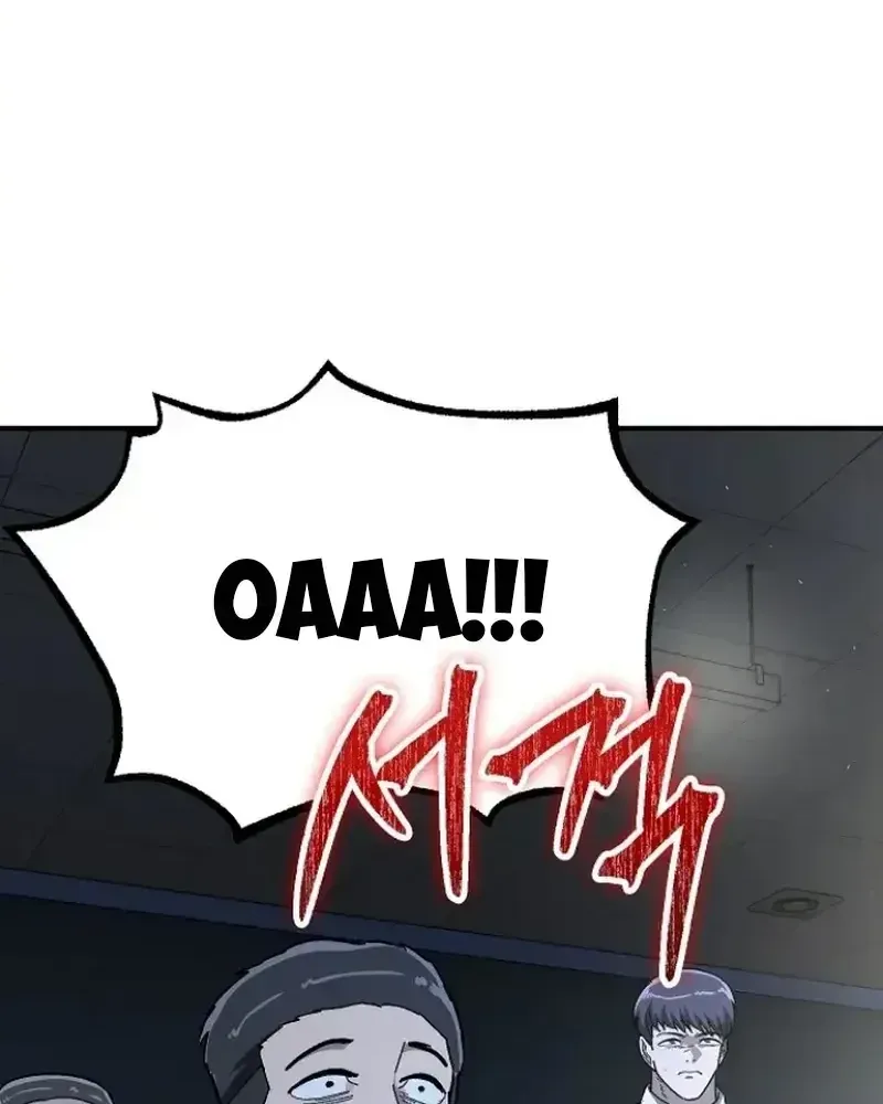 Người Dọn Dẹp - Chap 51 - Trang 75