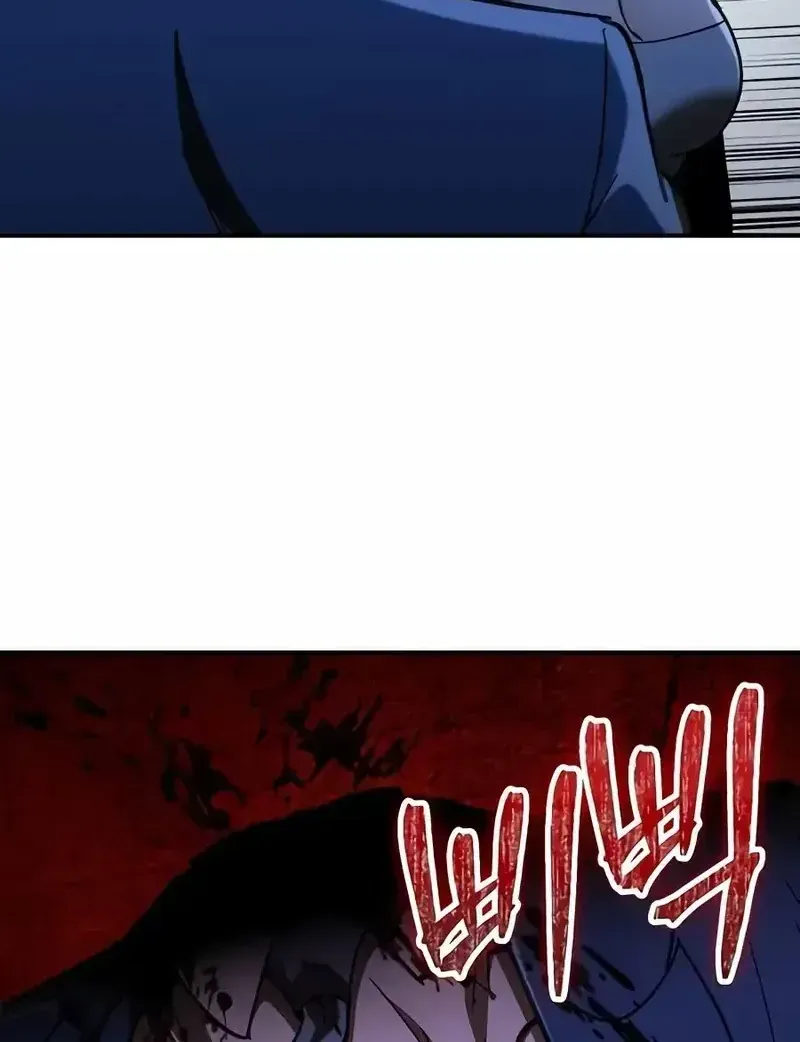 Người Dọn Dẹp - Chap 52 - Trang 13