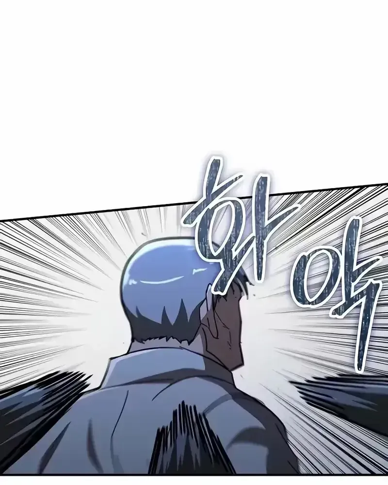Người Dọn Dẹp - Chap 52 - Trang 47